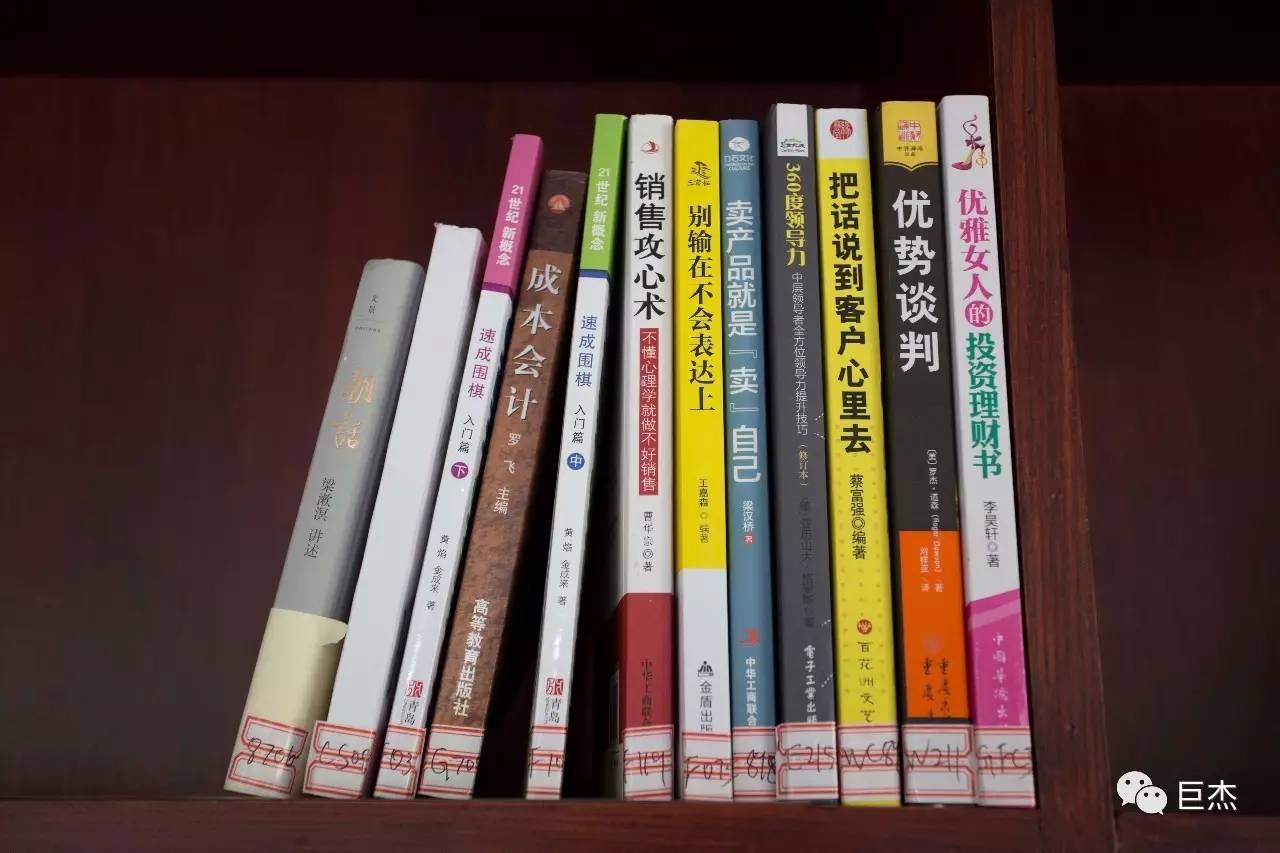 书香浓浓传真情——巨杰机电图书室正式成立 书香浓浓传真情——巨杰机电图书室正式成立