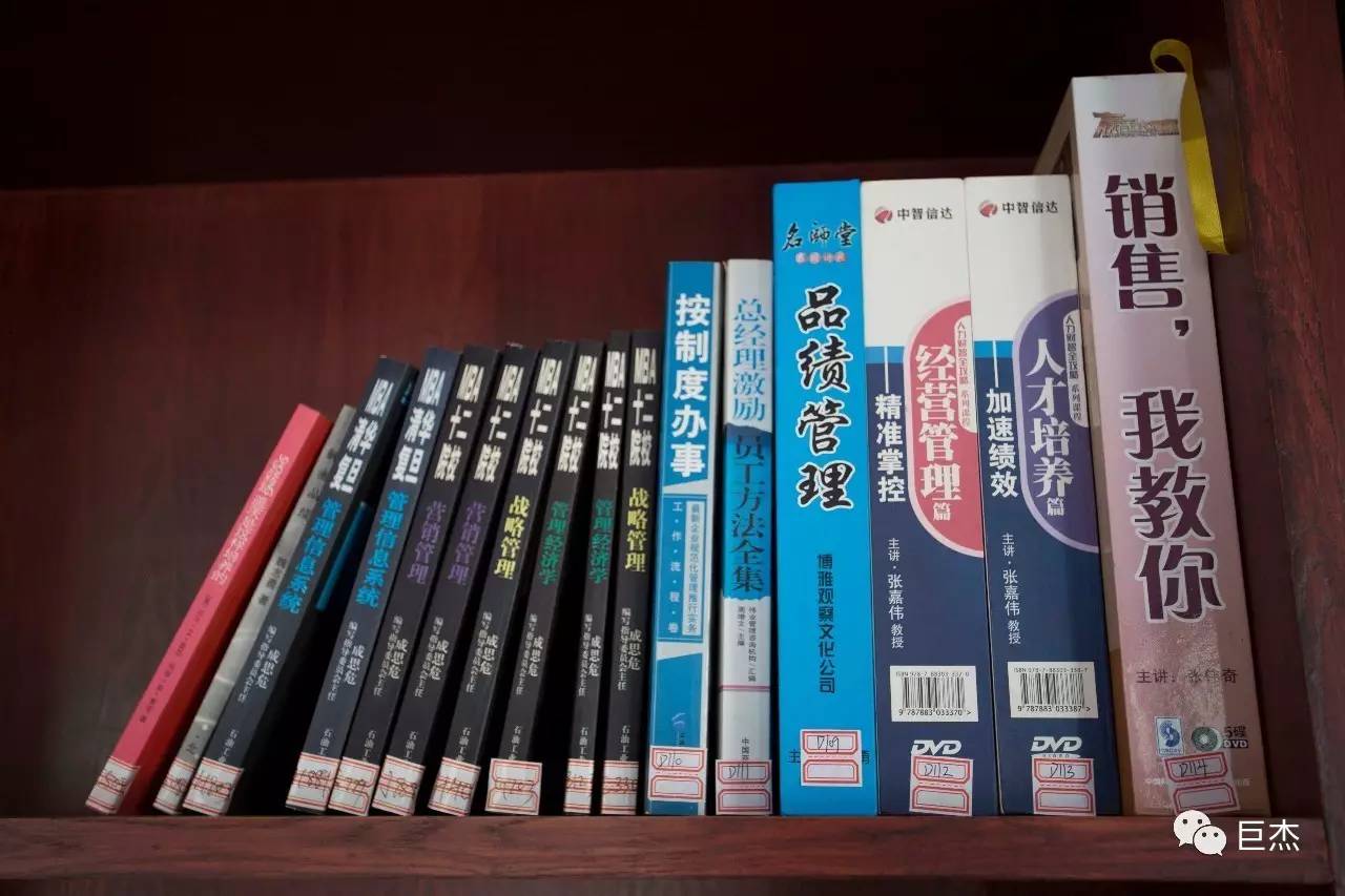 书香浓浓传真情——巨杰机电图书室正式成立 书香浓浓传真情——巨杰机电图书室正式成立